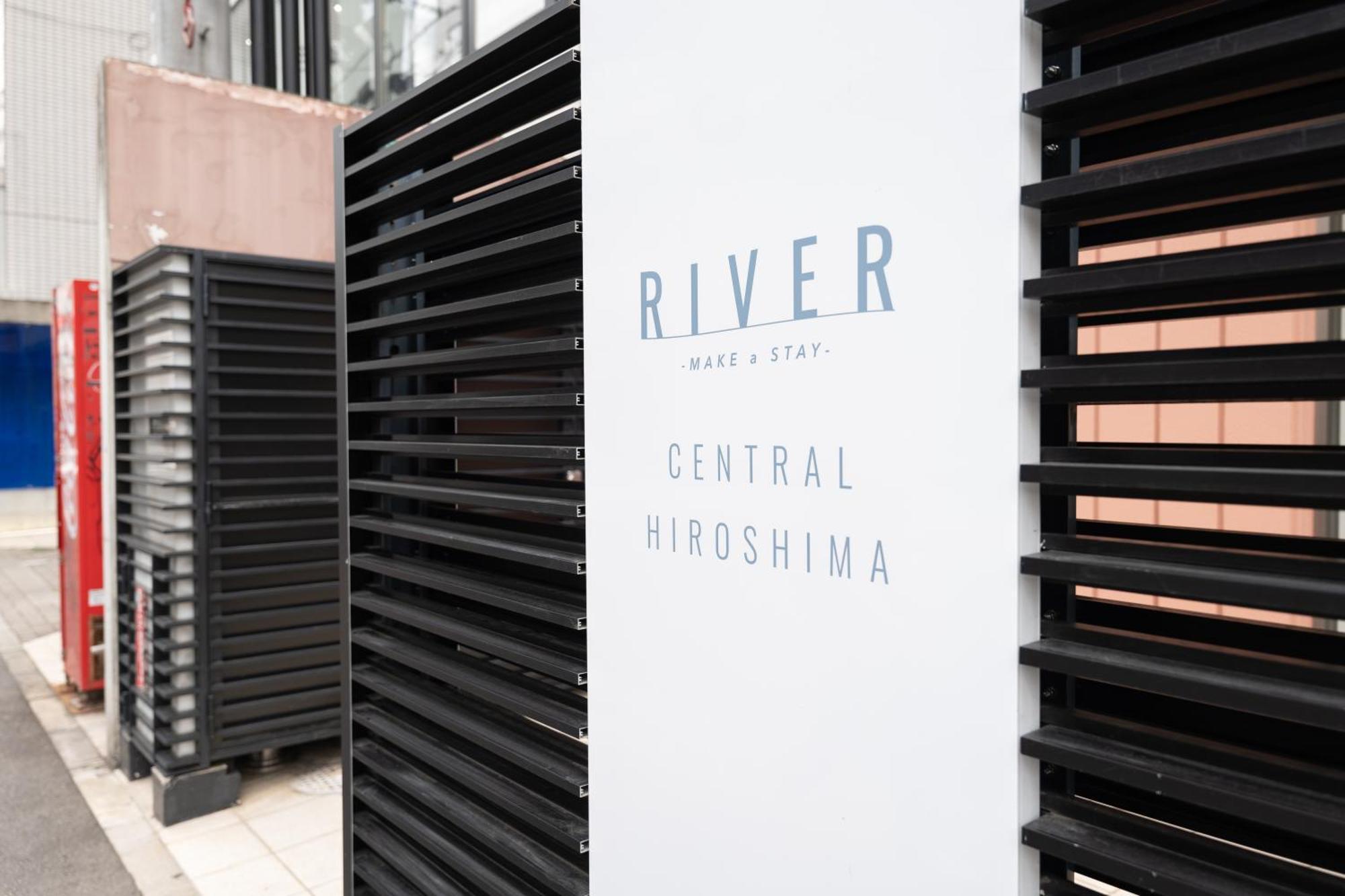River Central Hiroshima Bagian luar foto